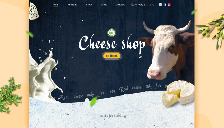 "Cheese shop" Концепт сайта магазина сыра