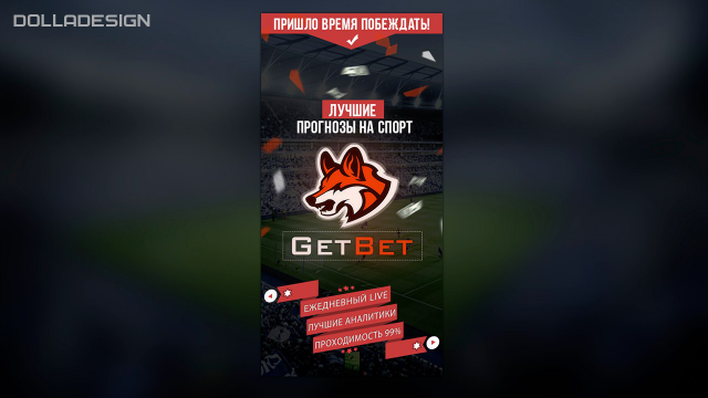 GETBET
