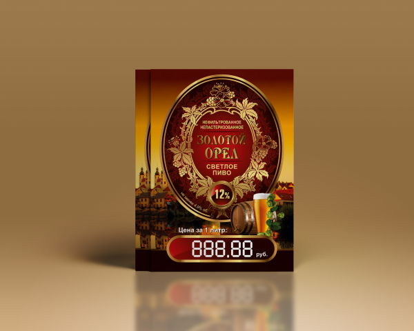Работа 3252731