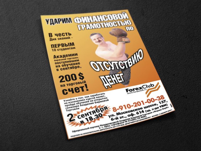 Работа 3252661