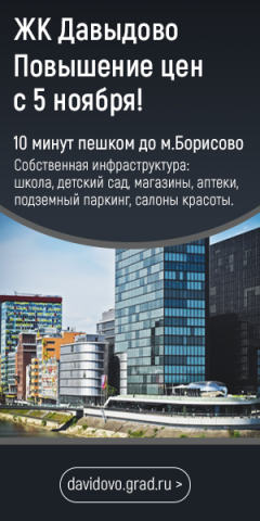 Баннер для ЖК