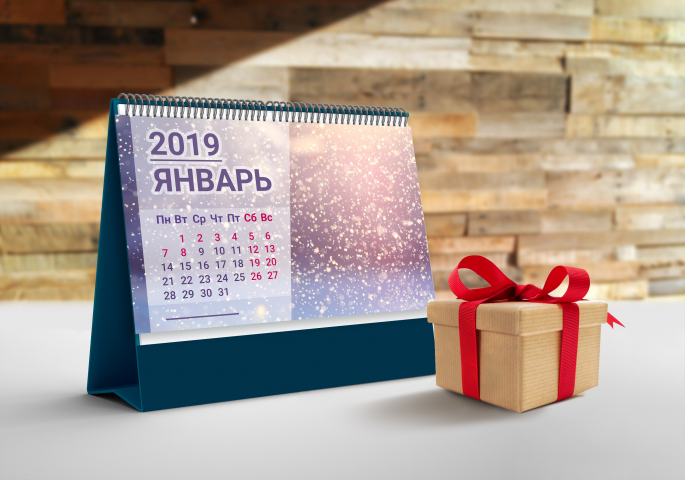 Календарь