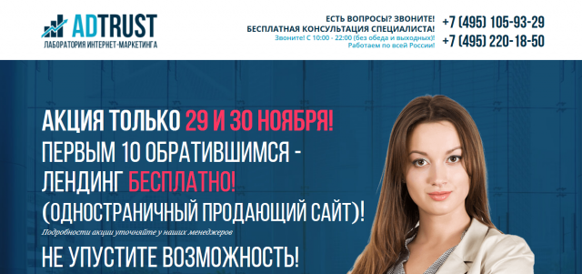 Интернет-агентство