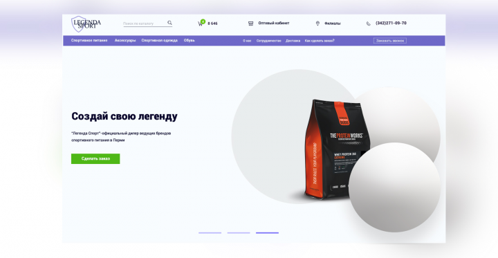 Работа 3616172