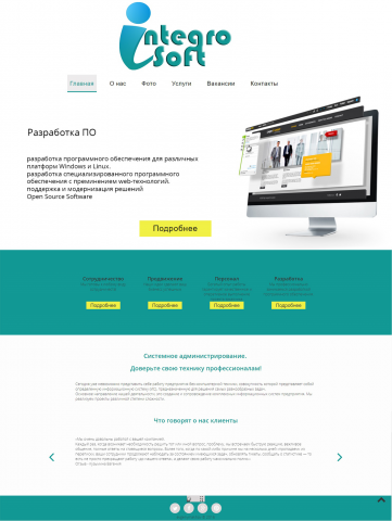 integrosoft
