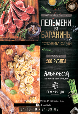 Подготовка к печати листовок для ТТ