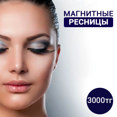 Рекламное фото