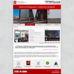 Мосэкострой