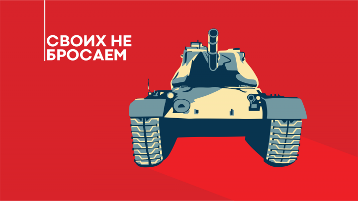 Баннер для музейного комплекса