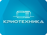 КриоТехника