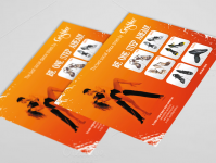 Работа 2334984