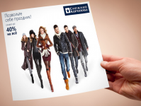 Работа 2333228