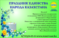 Работа 1715816