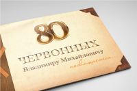 Работа 2617224