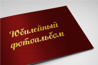 Работа 2617221