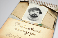 Работа 2617228