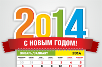 Работа 2546118