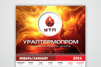 Работа 2546120