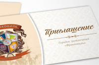 Работа 2617241