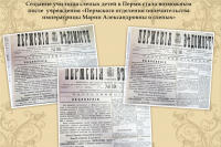 Работа 2617249