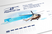Работа 2617246