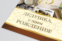 Работа 2617238