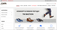 Мужская обувь Bastion – шагайте по жизни с легкостью!