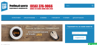 Программирование на языке Java: выбери профессию правильно!