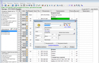 Редактор спецификаций