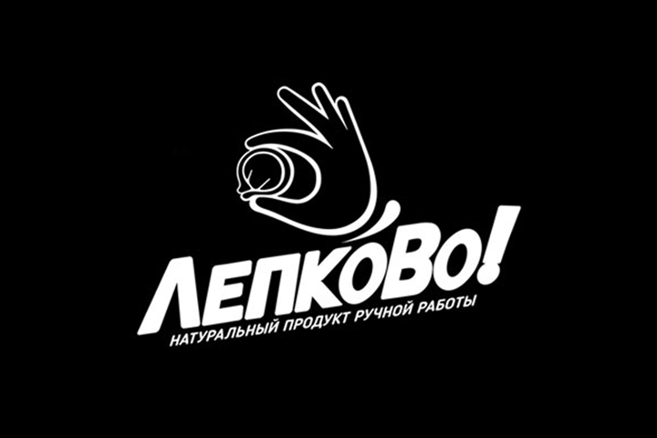 Logo ЛепкоВо!