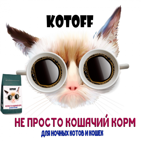 Логотипы