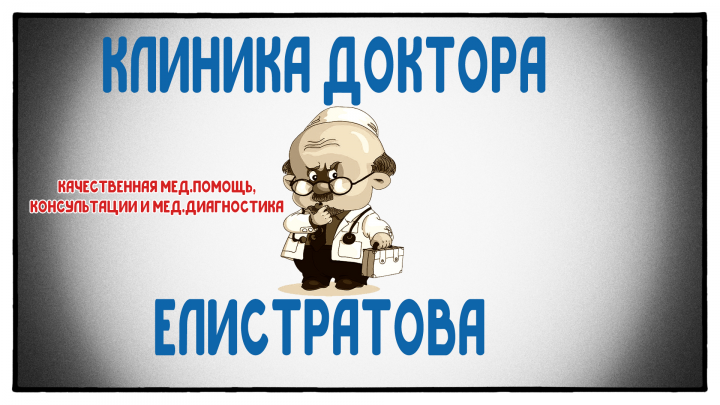 Логотипы