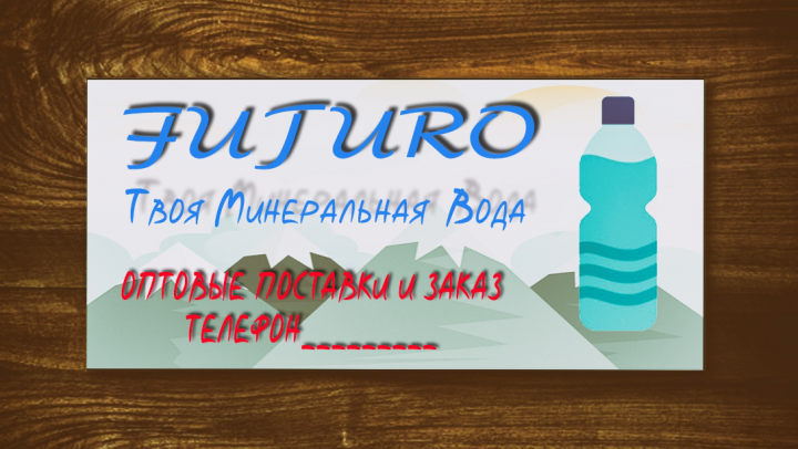 Логотипы