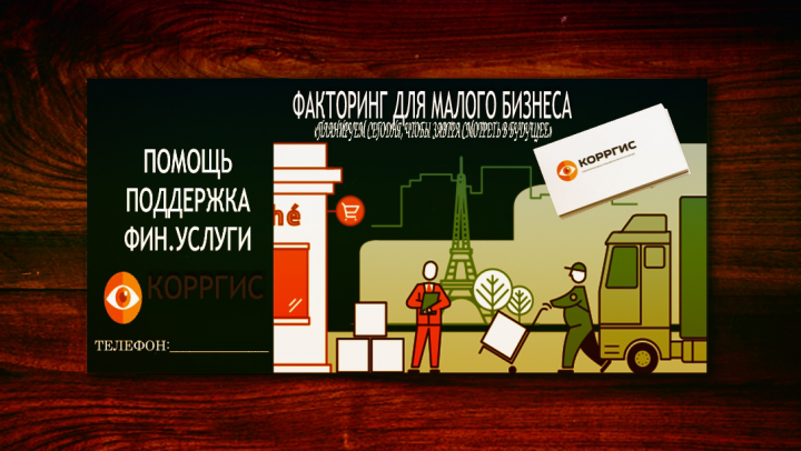 Логотипы