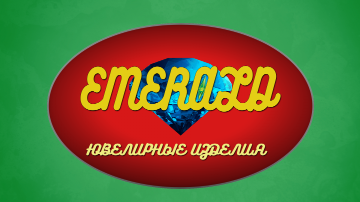 Логотипы