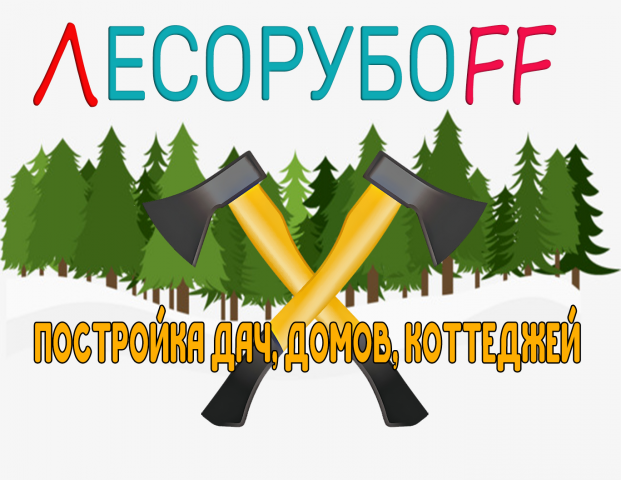 Логотипы