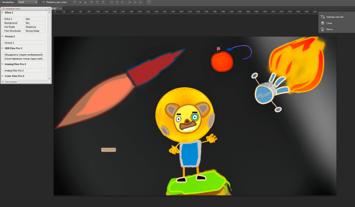 Векторное изображение