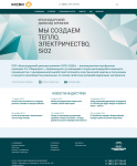 KDK, Краснодарский диоксид кремния