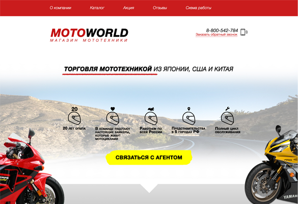 MotoWorld