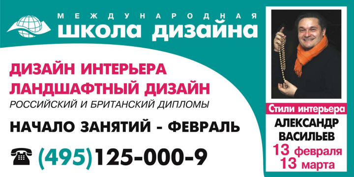 Работа 3636889
