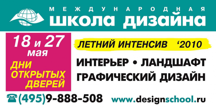 Работа 3636888
