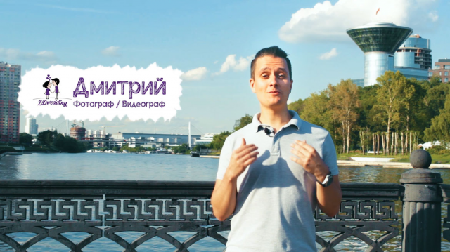 ZDwedding / Анонс конкурса