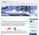 Школа яхтенных капитанов и судоводителей Sigma-Marine Yachting S