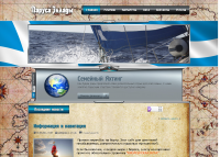 Паруса эллады