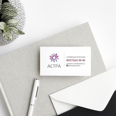 Логотип для компании по производству пластиковых окон