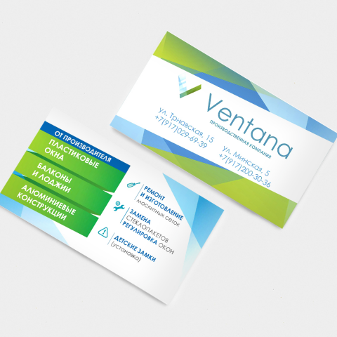 Логотип для производственной компании