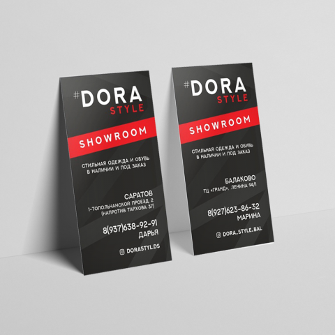 Визитки и логотип для Showroom