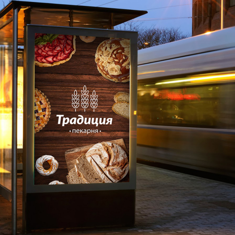 Рекламная полиграфия для лайтбокса