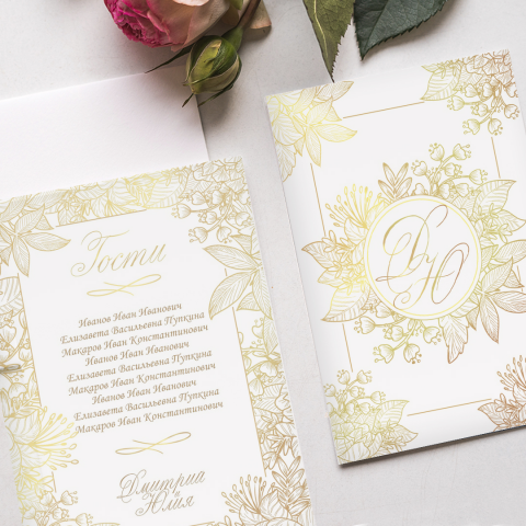 Свадебная полиграфия