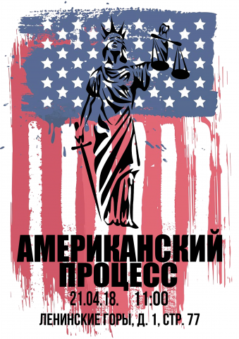 Работа 3419565